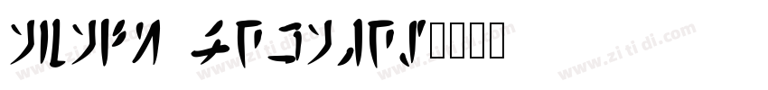avali scratch字体转换